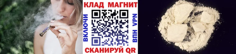 Наркота Аткарск ГАШИШ  Канабис  КОКАИН  Меф мяу мяу 