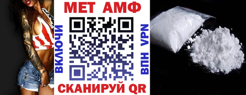 АМФ Premium  Аткарск 