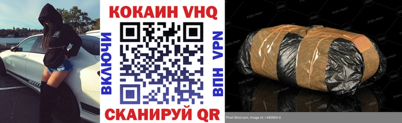Кокаин Перу  Аткарск 