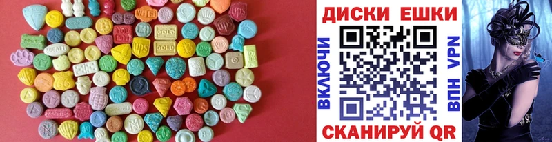 ЭКСТАЗИ бентли Аткарск