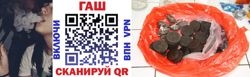 ГАШИШ Premium  Аткарск 