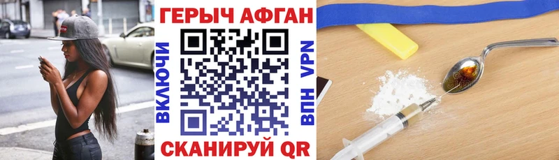 маркетплейс клад  Аткарск  Героин Heroin 
