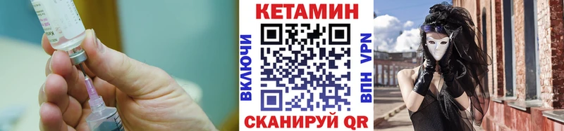 наркошоп Аткарск КЕТАМИН VHQ