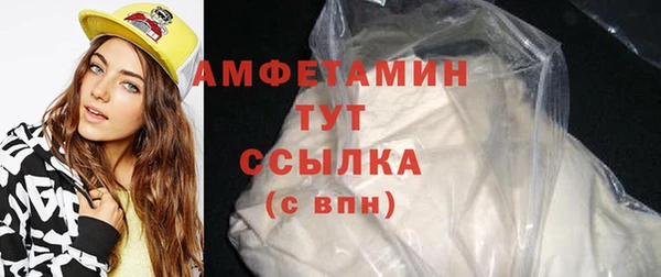 тгк Абинск
