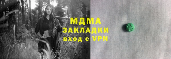 мефедрон мука Валдай
