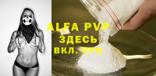 бутират Абдулино