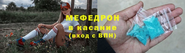 бутират Абдулино