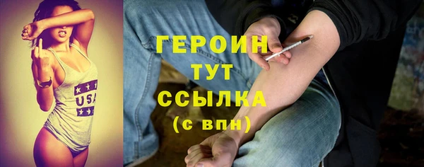 тгк Абинск