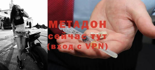 тгк Абинск