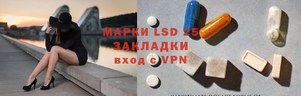 бутират Абдулино