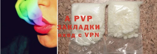 мяу мяу мука Абаза