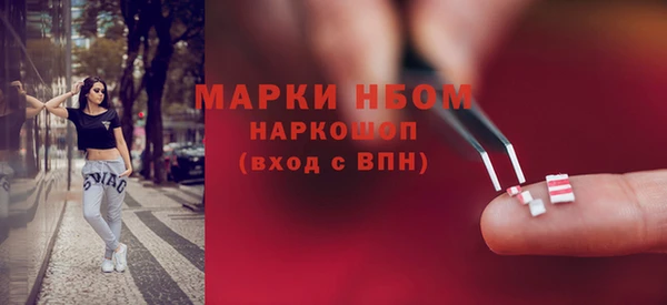 тгк Абинск