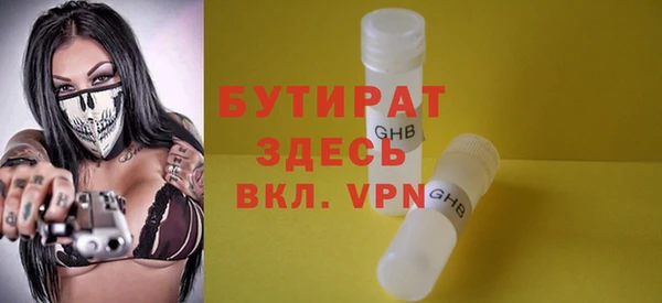 ALPHA PVP Валуйки