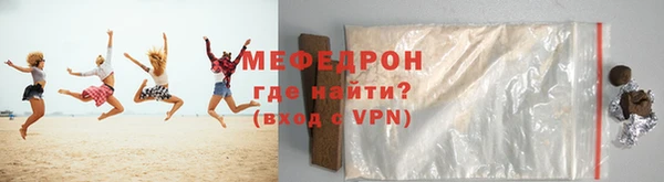 мяу мяу мука Абаза
