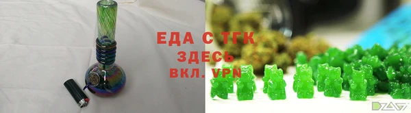 бутират Абдулино