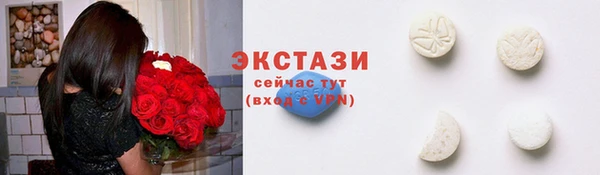 бутират Абдулино