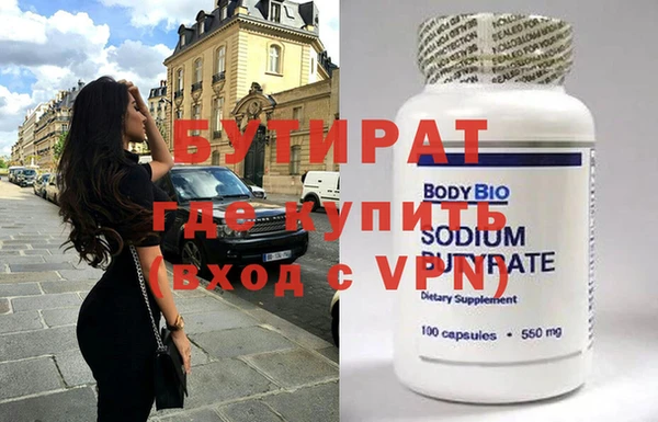 кокаин премиум Ростов