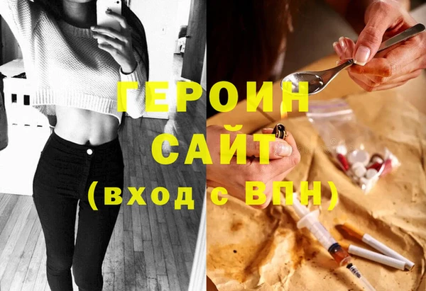 тгк Абинск