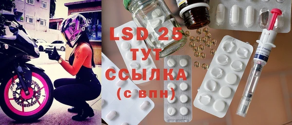 бутират Абдулино