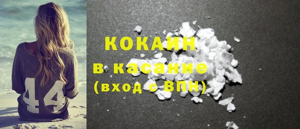 мяу мяу мука Абаза
