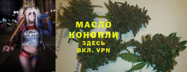 тгк Абинск