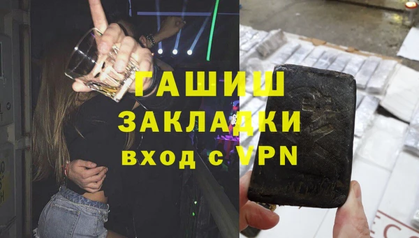 бутират Абдулино