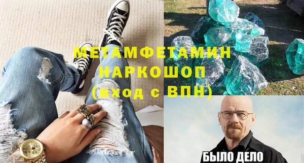 мяу мяу мука Абаза