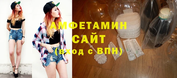 тгк Абинск