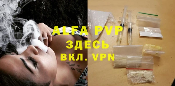 а пвп мука Рославль