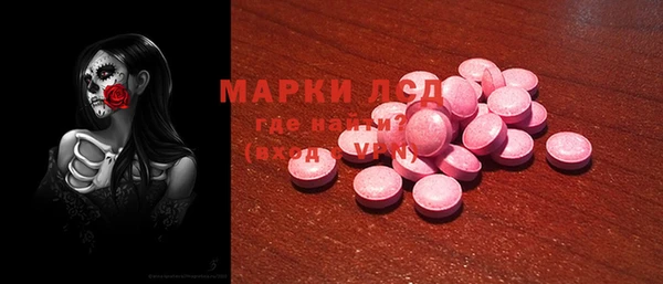 тгк Абинск