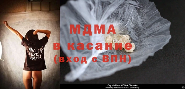 мяу мяу мука Абаза