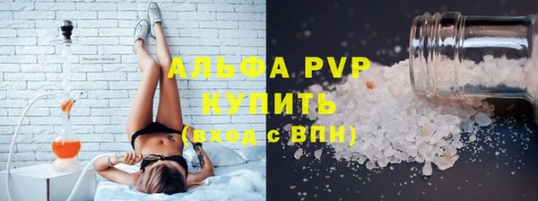 спайс Бутурлиновка