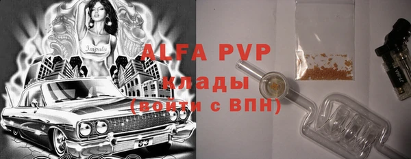 бутират Абдулино