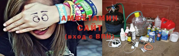 тгк Абинск