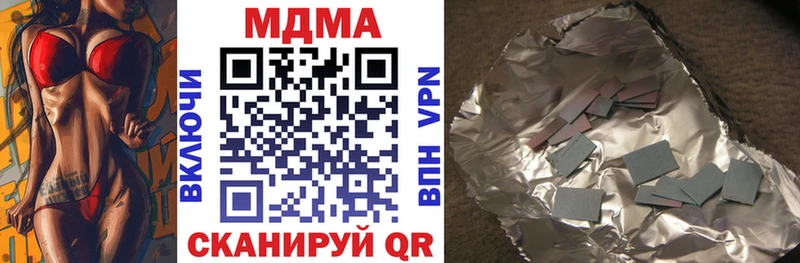 магазин продажи Аткарск hydra сайт МДМА Molly