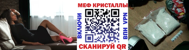 где найти наркотики  Аткарск  Меф мука 