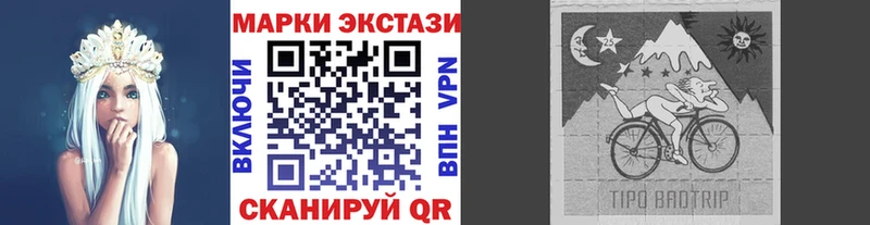 Марки N-bome 1,5мг  даркнет сайт  Аткарск 