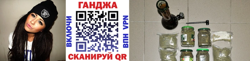 МАРИХУАНА план  shop формула  Аткарск 